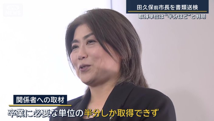 必要単位の半分ほど取得