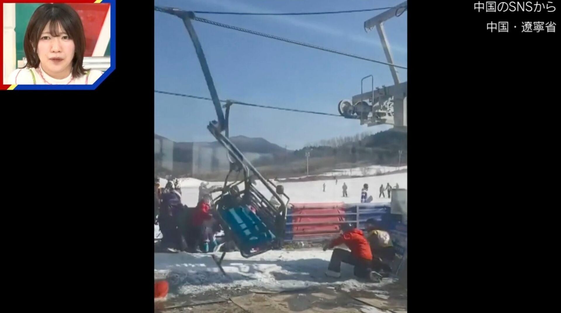 スキーリフトが猛スピードで逆走し頭上スレスレを通過…中国のスキー場でまさかの事態