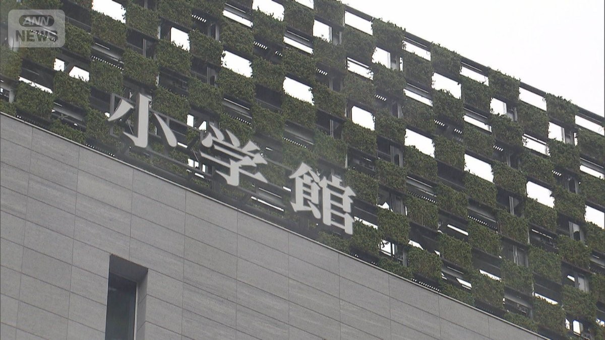 性加害の漫画家を発覚後も起用　小学館が謝罪　編集部員が口止め提案も