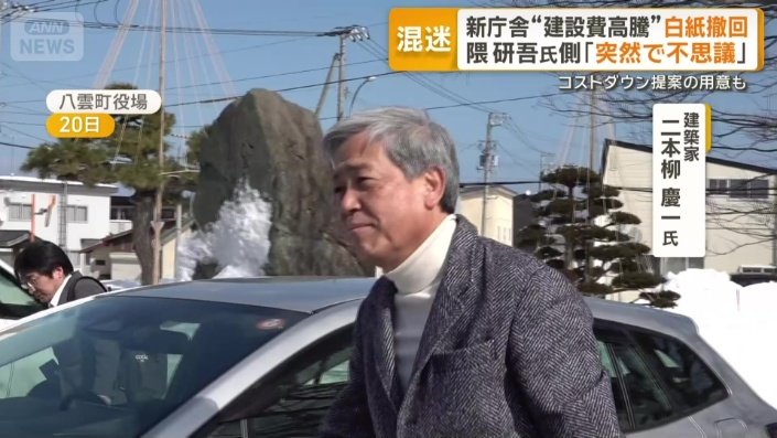 建築家・二本柳慶一氏
