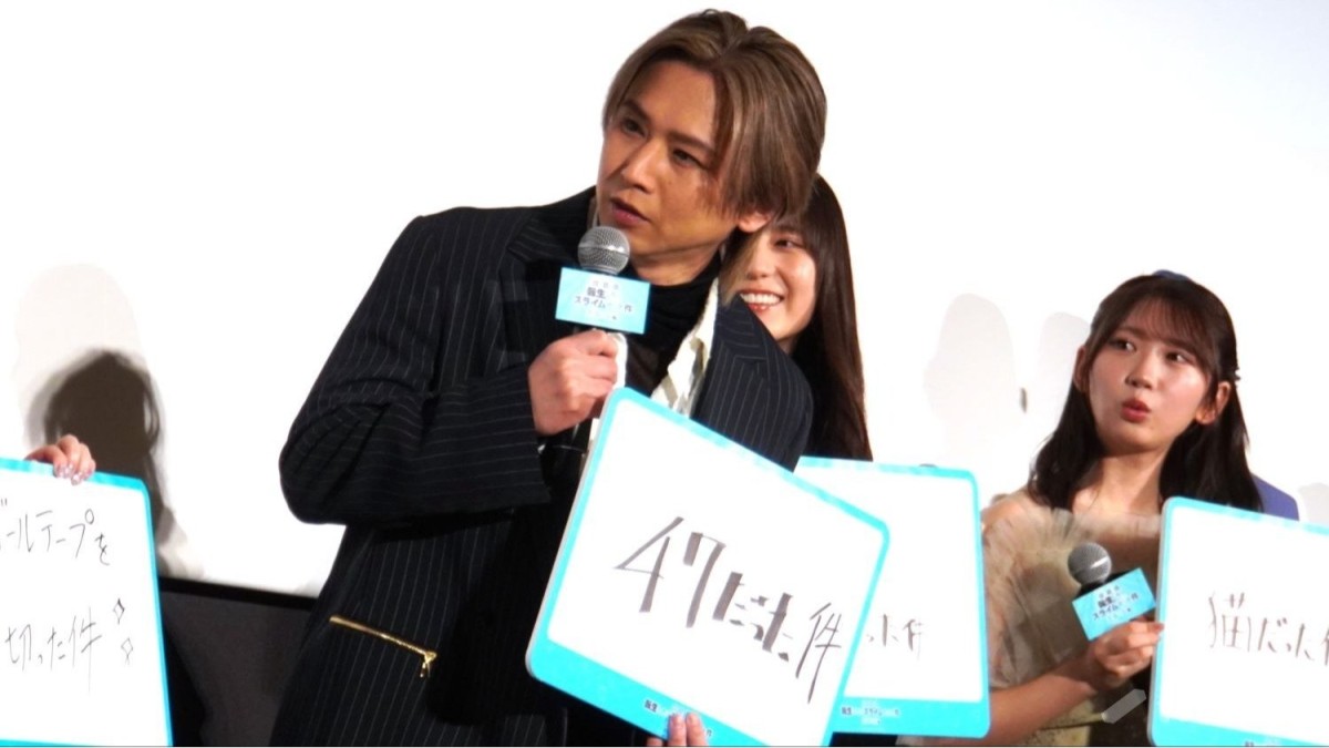 堂本光一、勘違いを告白「自分は46歳だと思っていたんですね」