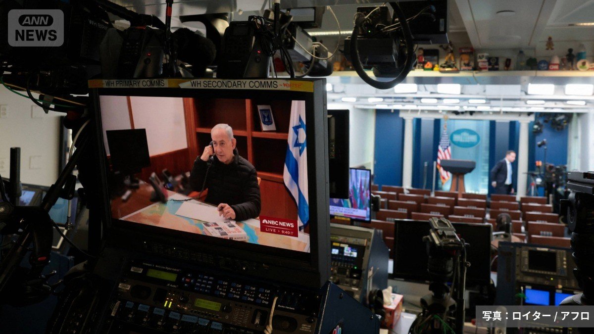 モニターに映るイスラエルのネタニヤフ首相(写真:ロイター/アフロ)