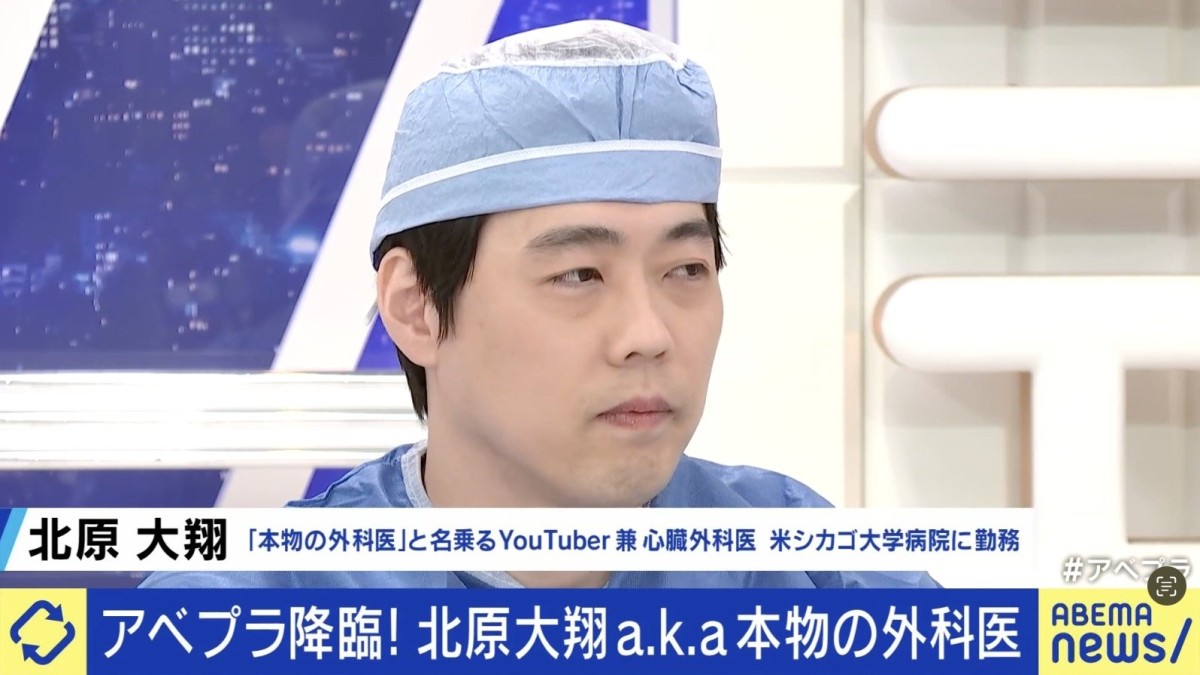 手術1回1億円？在米外科医が語る日米格差…日本医療は「崩壊の道に進んでる」