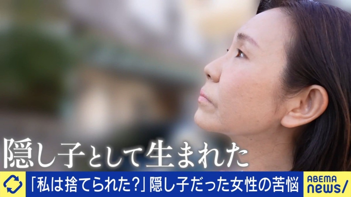 「望まれない命だったのか」隠し子として育った女性の葛藤 負の連鎖を断つ当事者の決意「一番大事なのは生まれてくる子に対してみんなで支え合う気持ち」