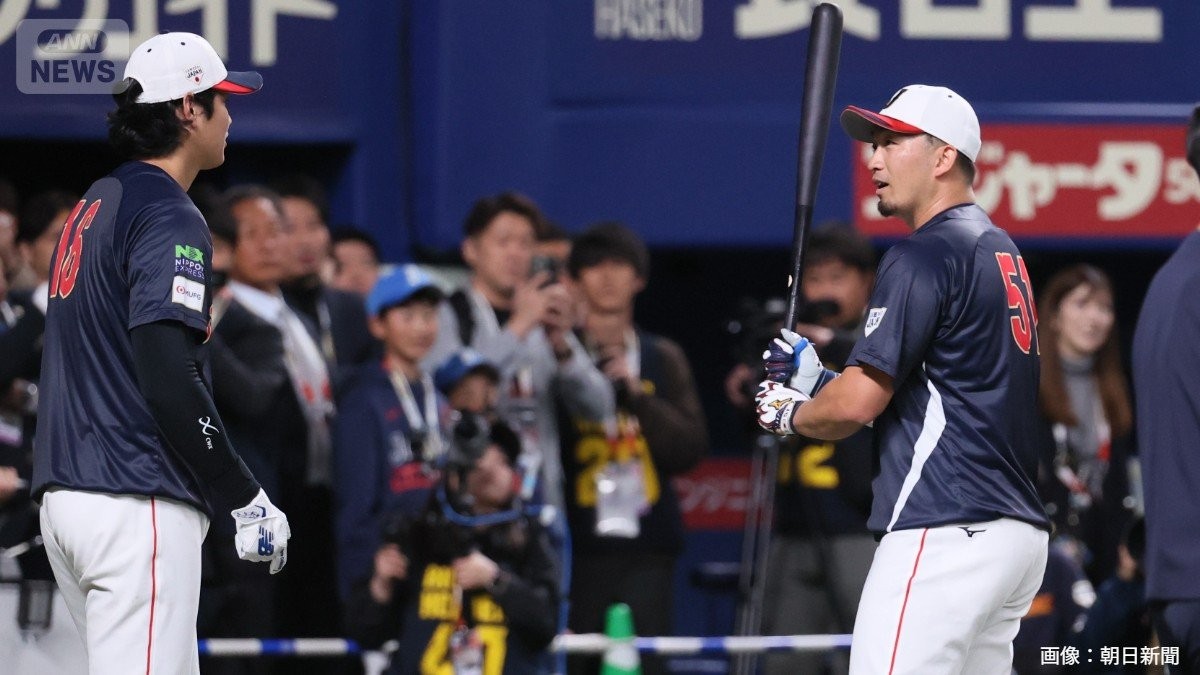 侍ジャパン、大谷翔平が100m遠投、5階席弾！　山本由伸・岡本和真メジャー組も合流へ