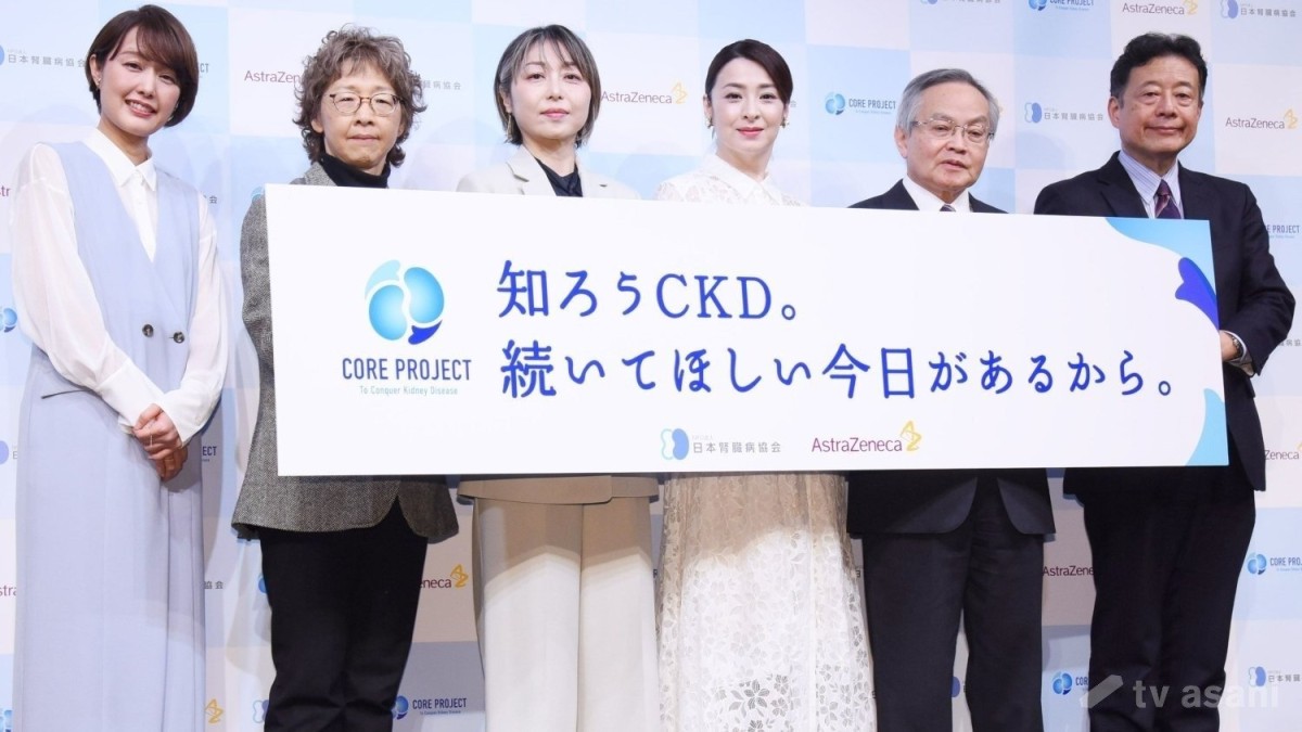 【エンタメ取材現場】檀れい　「日本腎臓病協会・アストラゼネカ共催 CKD（慢性腎臓病）市民公開講座」