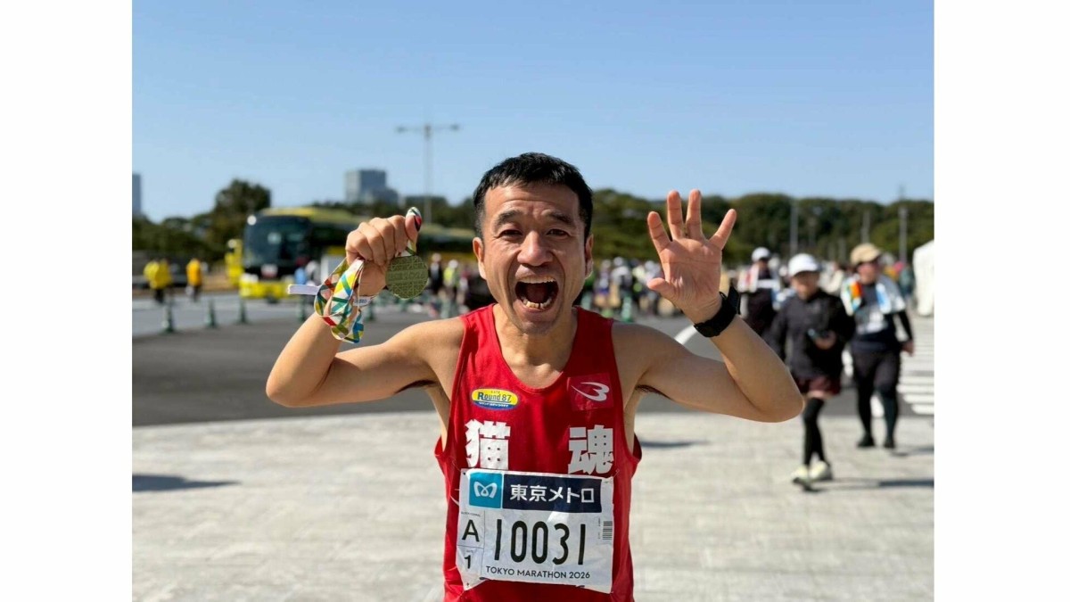 猫ひろし、東京マラソン2026出場　自己ベスト更新ならず「もっと練習しよう！」