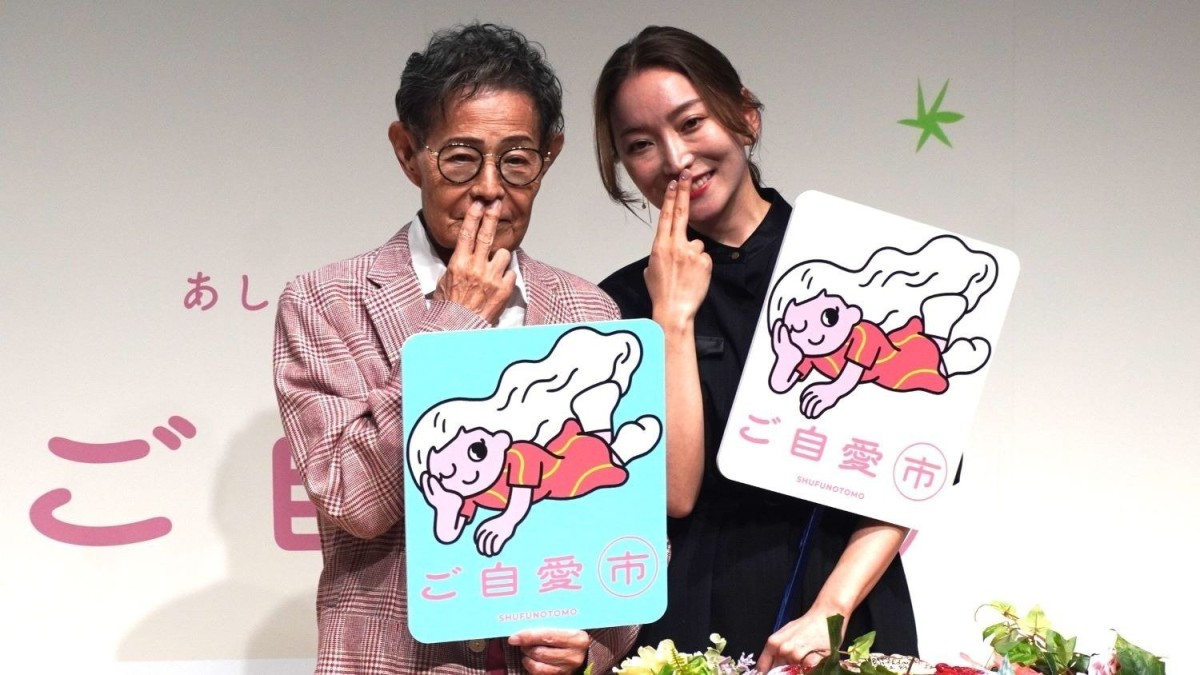 加藤綾菜、加藤茶と結婚後にバッシング受けるも「そのおかげで夫婦の絆も深まった」