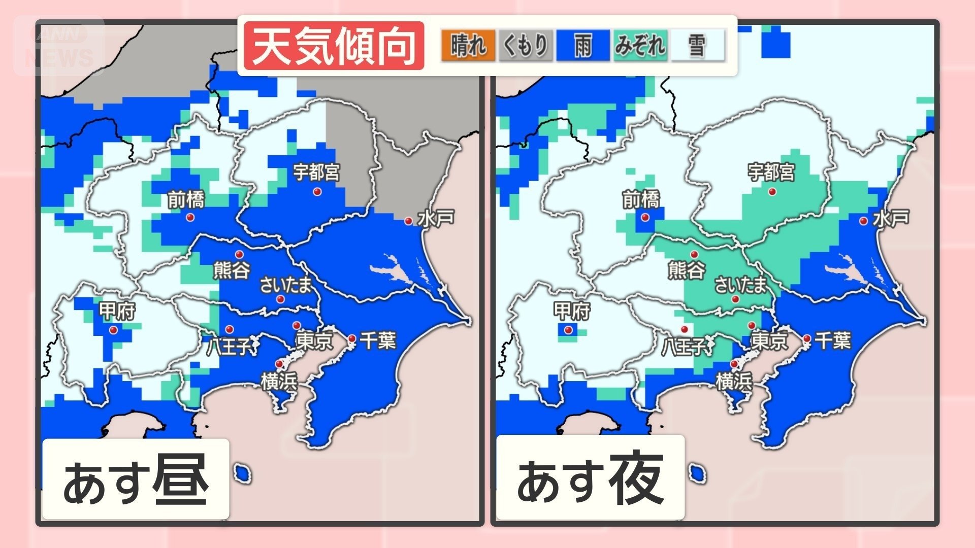 ひな祭りに関東で雪も　都心は手袋必須の冷たい雨