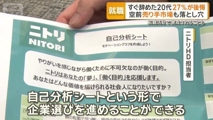 短期離職を防ぐための取り組みは