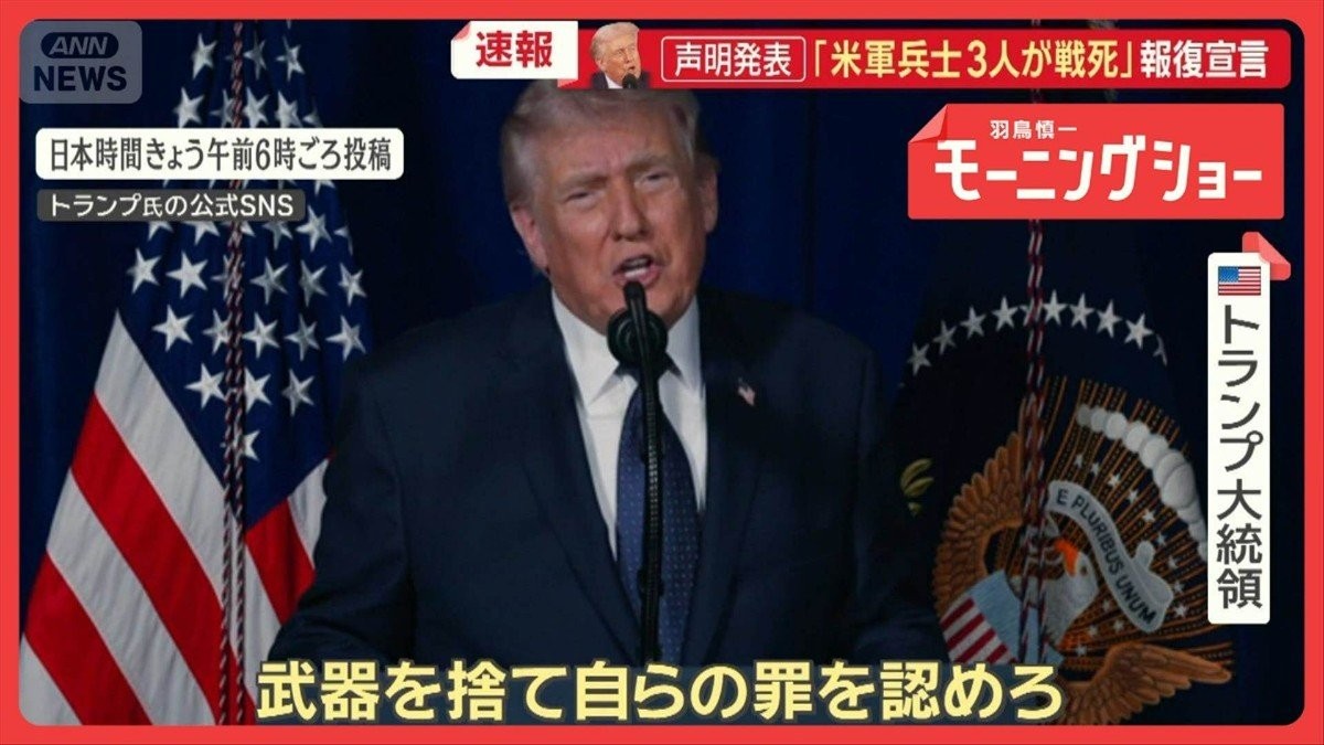 ハメネイ師殺害“斬首作戦”舞台裏…CIA追跡　激化する米国・イスラエルとイラン応酬