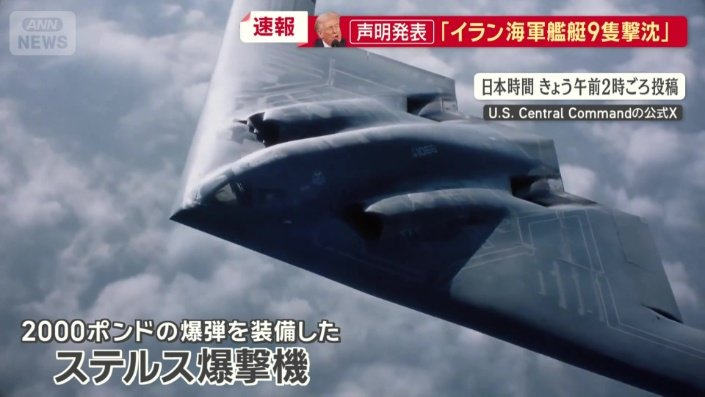 2000ポンドの爆弾を装備したステルス爆撃機