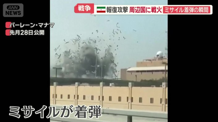 アメリカ軍基地近くでもミサイルが着弾