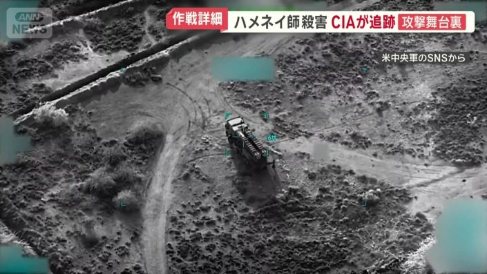 ハメネイ師の拠点には30発が着弾