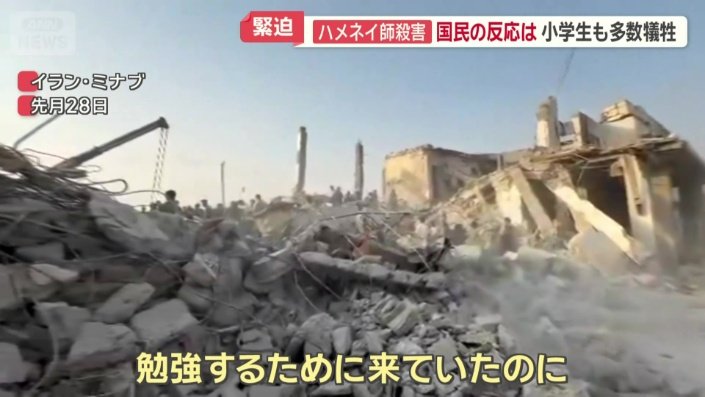 被害は民間人にも