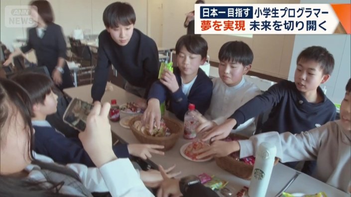 審査を待つ間は全員でお菓子パーティー