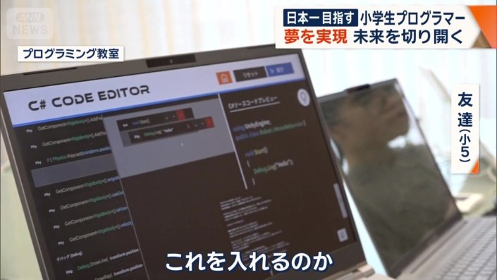 次々と問題をクリア