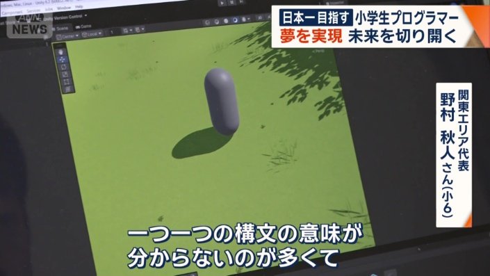 3Dゲームについて
