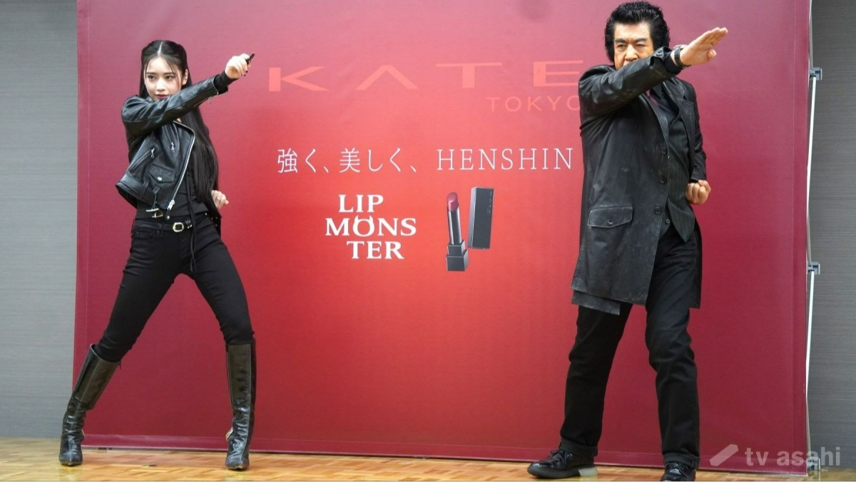 藤岡弘、＆天翔天音、仮面ライダー変身ポーズを親子で初披露I