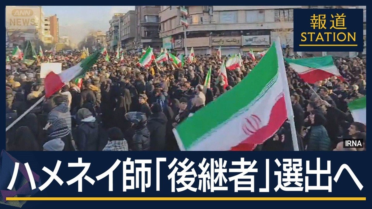 【報ステ解説】崩れるバランス…イスラエル“一強”に？戦火拡大する中東の行方は