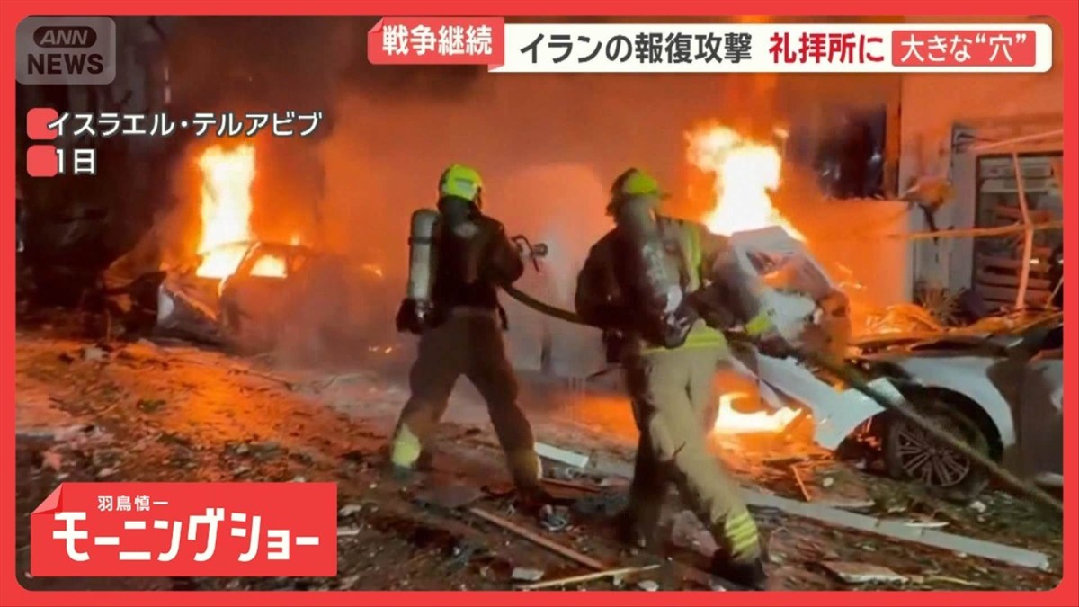 トランプ大統領「大きな波まもなく来る」　イランとの戦争継続に意欲