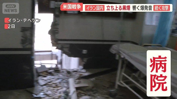 病院は壁に穴が開き床はがれきまみれに