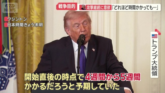 「私たちはやります」