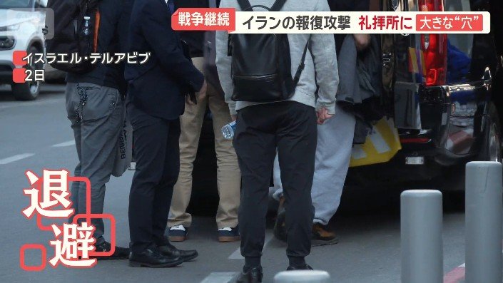 日本人の退避も行われた