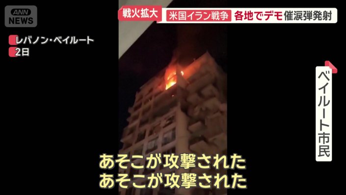 建物から赤い炎が激しく噴き出す