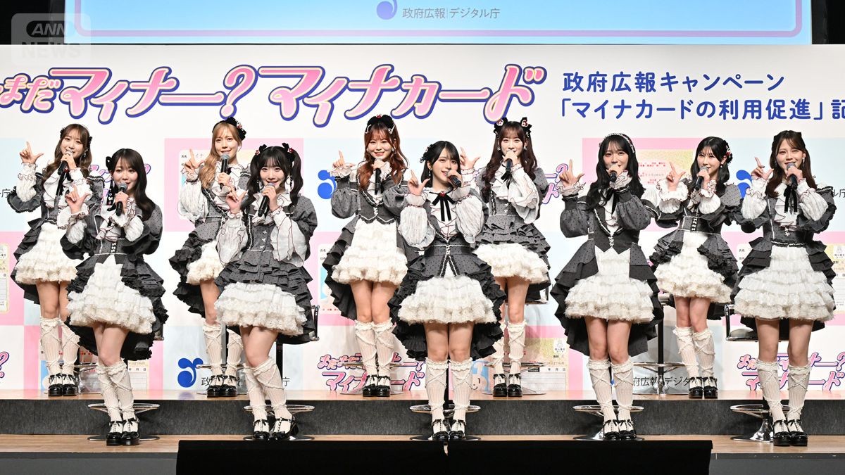 【＝LOVE】初のテレビCM出演に歓喜「グループでCMに出演することが夢だった」　ファンからは「イコラブが国民的アイドルに」と喜びの声