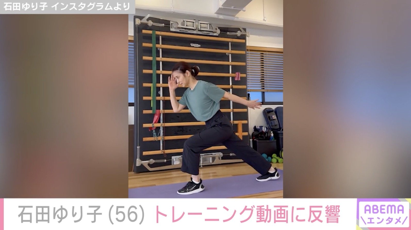 石田ゆり子 Instagramより