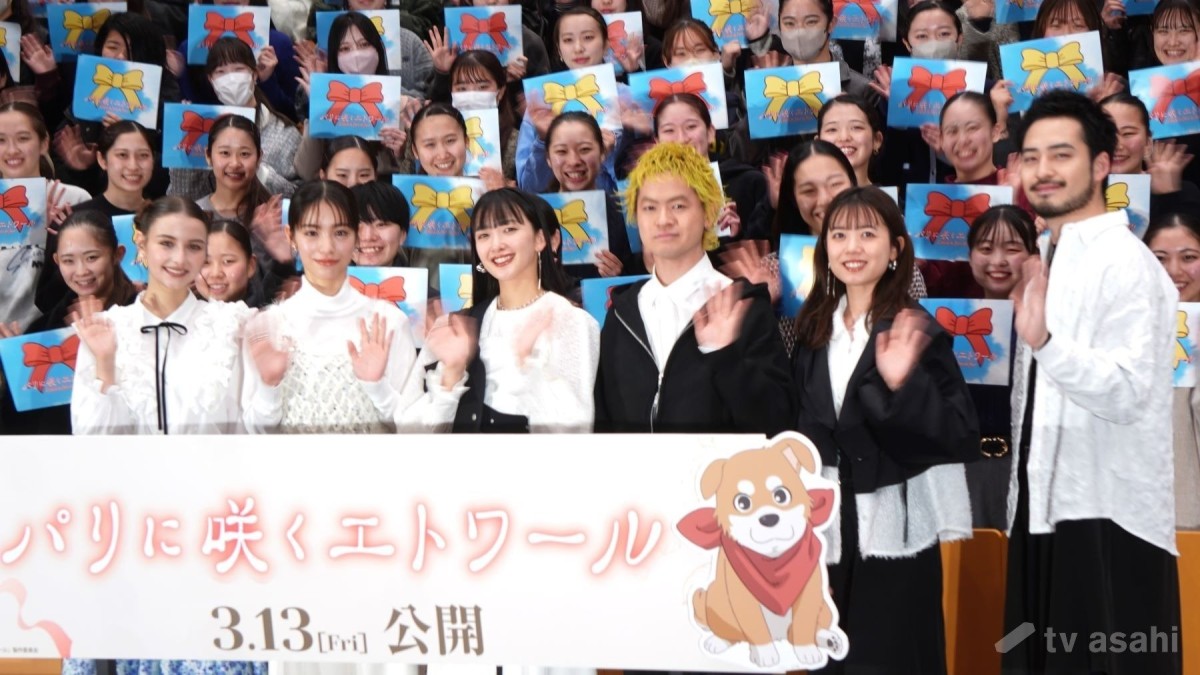 【エンタメ取材現場】當真あみ、嵐莉菜、緑黄色社会　劇場アニメ「パリに咲くエトワール」公開直前“春休み”特別試写会