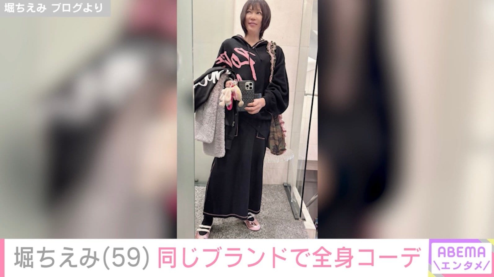 堀ちえみ ブログより