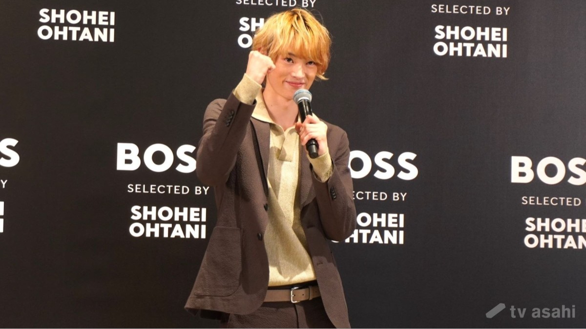 窪塚愛流、大事なものは冷蔵庫！？「おじいちゃんになっても使おうと思っている」理由