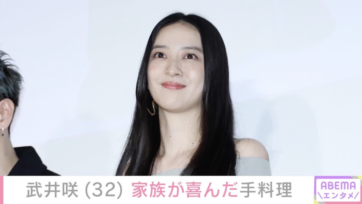 “3児の母”武井咲（32）、家族が喜んだ特別な手料理を公開