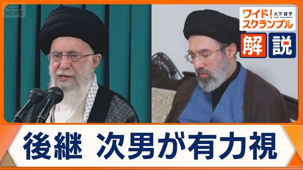 イラン最高指導者ハメネイ師の後継は？　NATO加盟国のトルコにミサイル飛来…戦火拡大に懸念