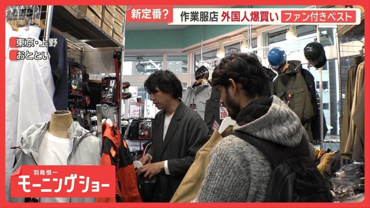 インバウンドの新定番？　外国人客が殺到する新たなスポット　SNSきっかけで人気も