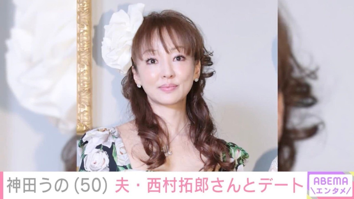 神田うの（50）、2020年に脳梗塞で倒れた夫・西村拓郎さんとセクシーなドレス姿でデート