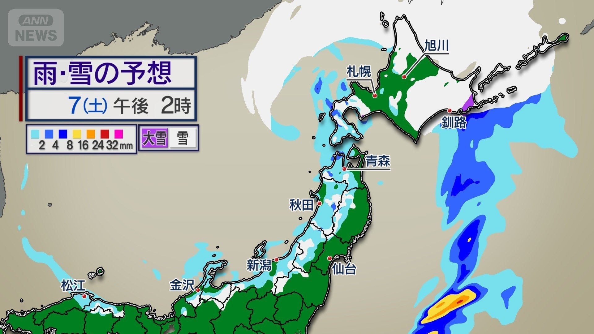 北海道は再び大雪に注意