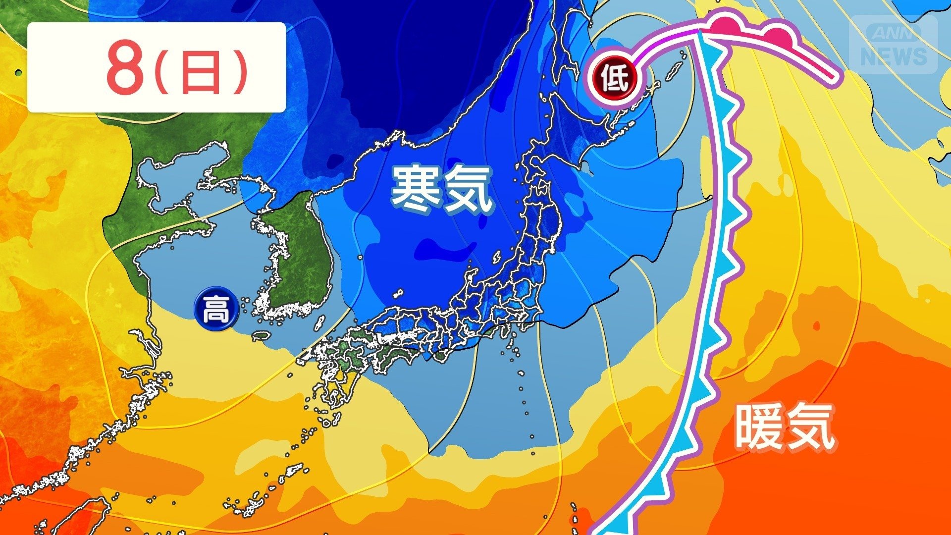 週末は寒気が流入