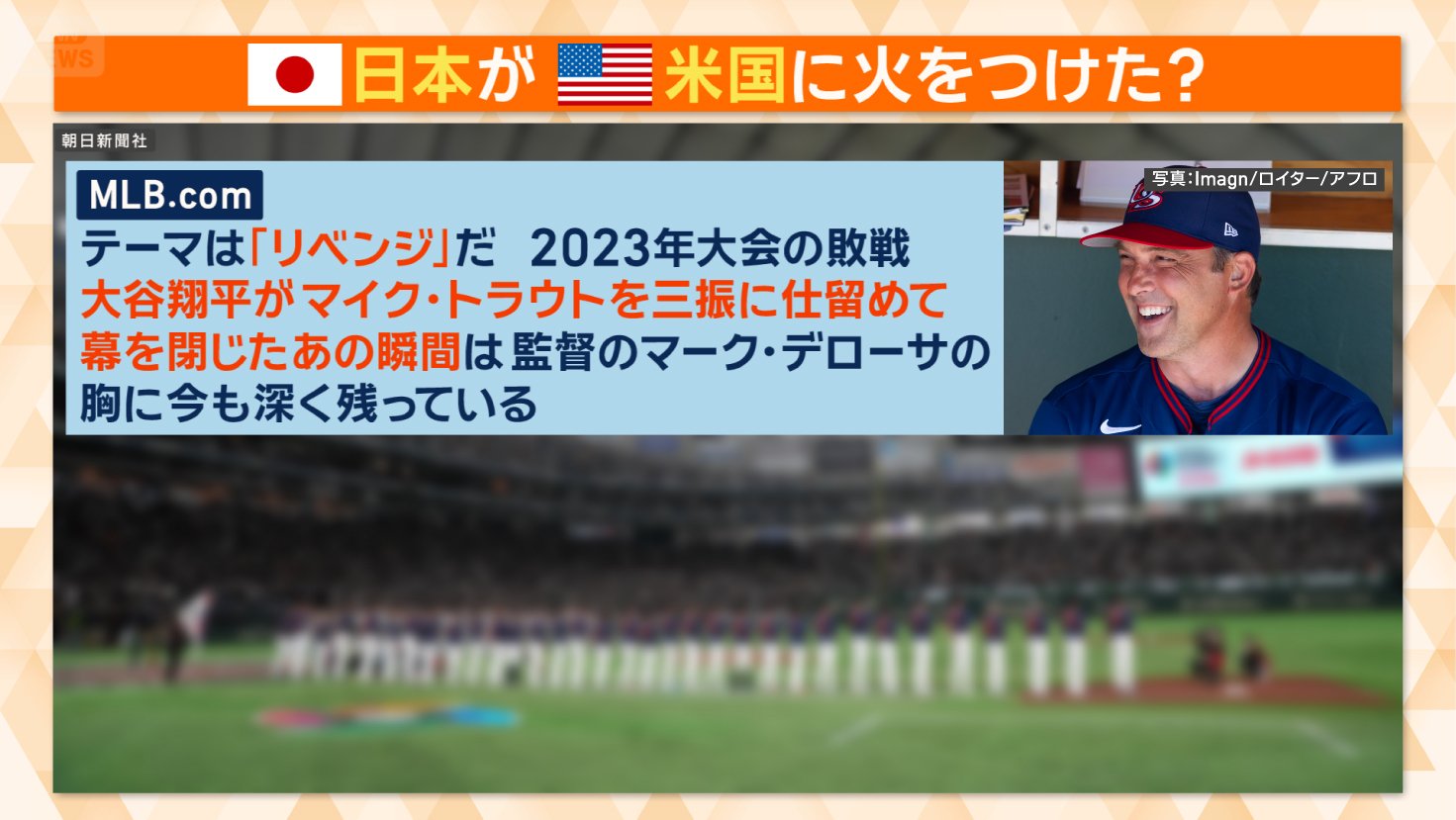 今回の大会について