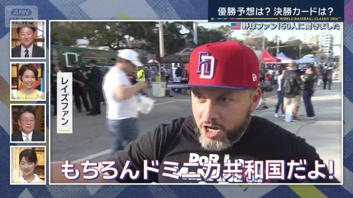 今大会の優勝チームは？