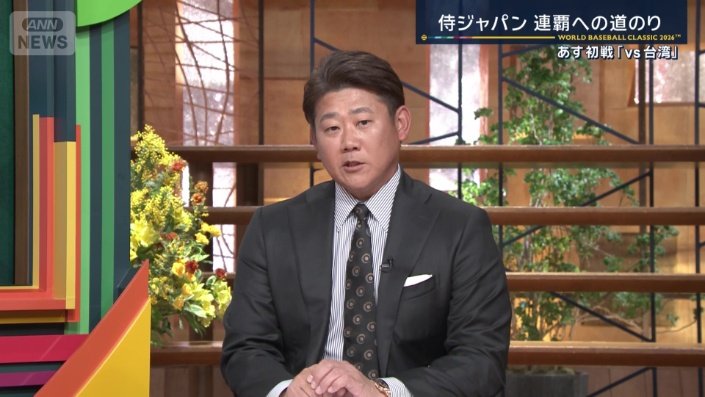 「日本のピッチャーのレベルの高さを示してほしい」