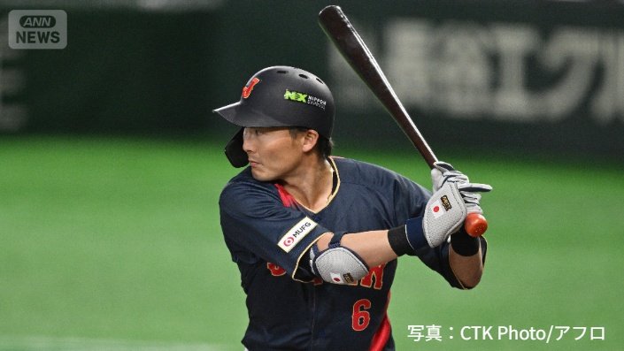 源田壮亮選手も活躍