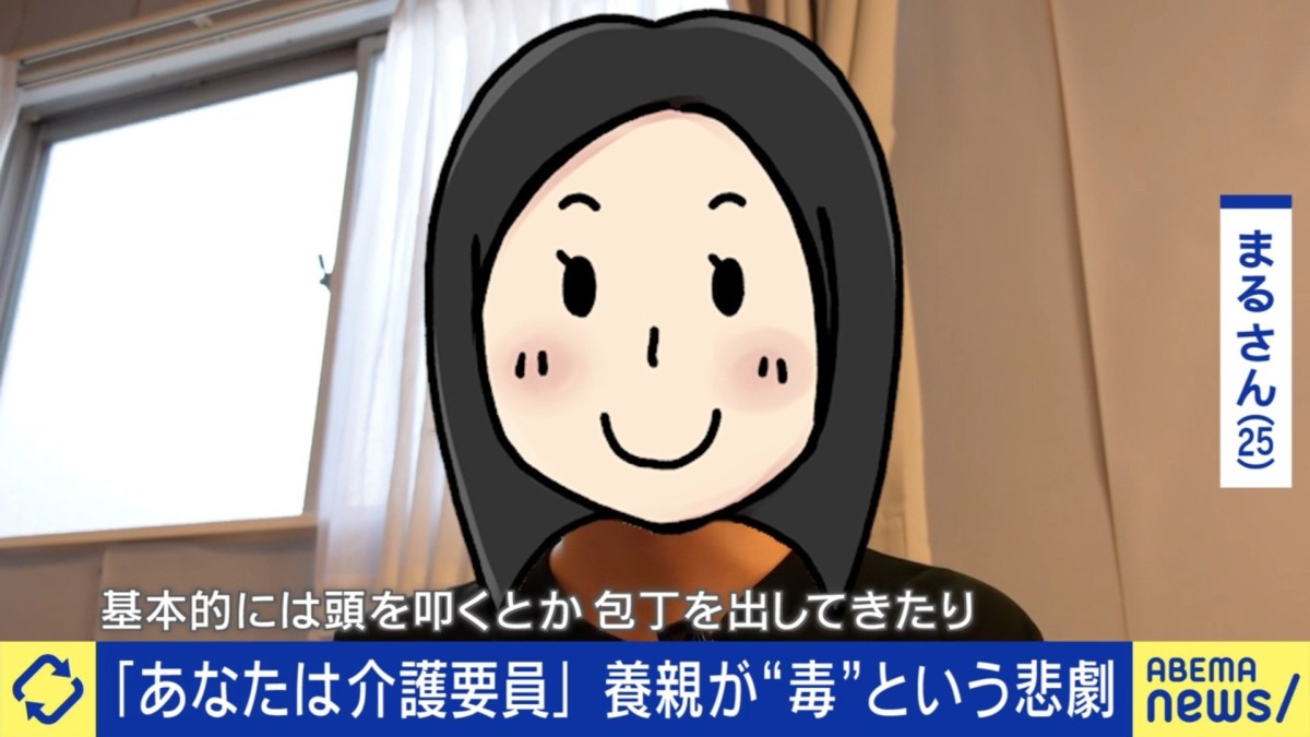 特別養子縁組の受け入れ先が“毒親”だった…17歳で家から放り出された女性の半生「お前は介護のために引き取ったと言われた」再発を防ぐ手立ては