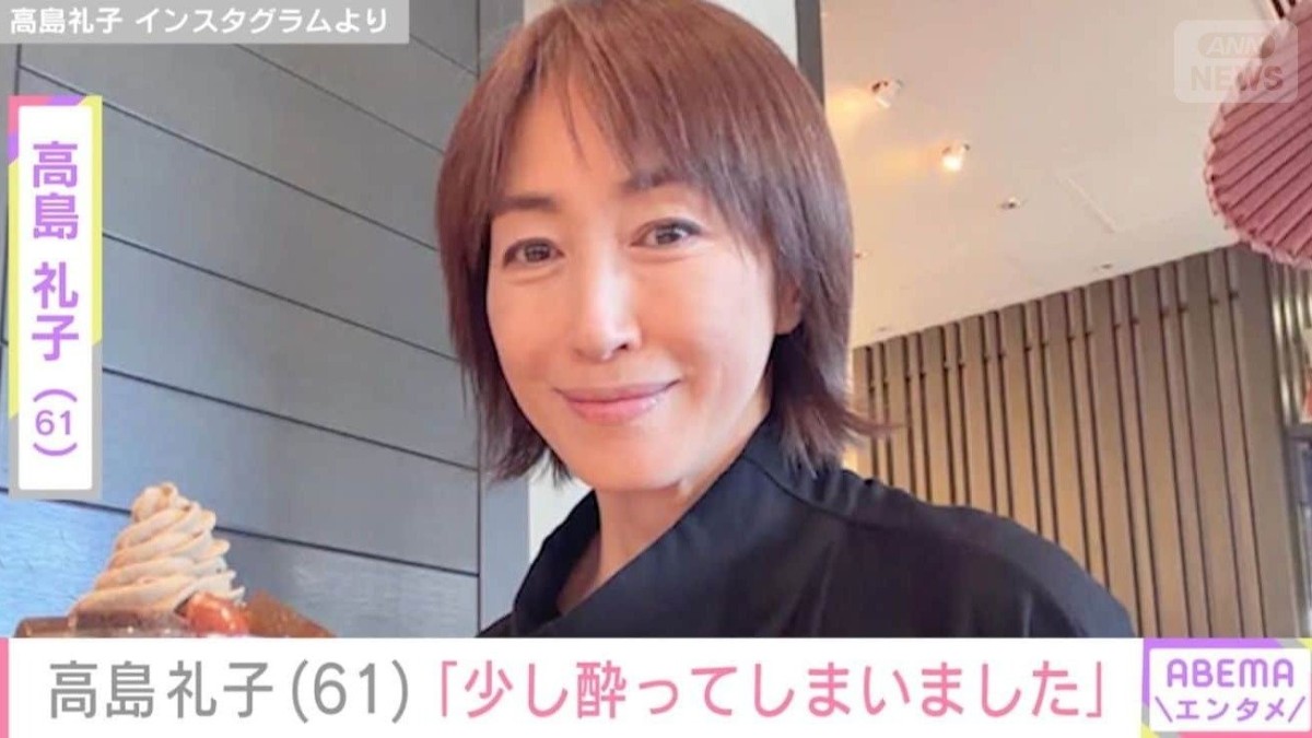 “水着姿の女子会が話題”高島礼子（61）、「少し酔ってしまいました」無防備な写真にファン「ほんのり桜色」「可愛らしい」など反響