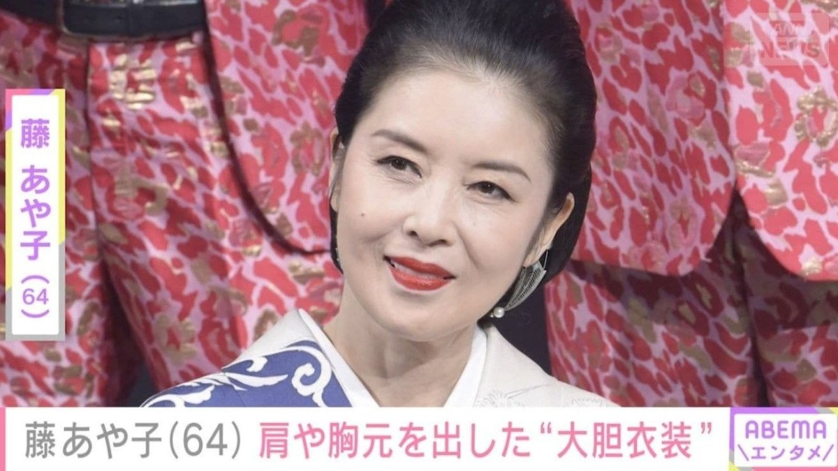 24歳年下男性と再婚・藤あや子（64）、肩や胸元を大胆に出した衣装に反響「羨ましい！スタイル抜群」「うっとりする」