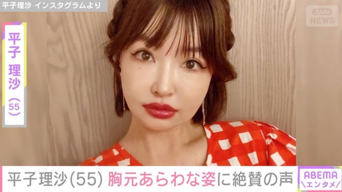 整形疑惑に反論した平子理沙（55）、最新ショットに「可愛くてセクシー」「りさ最高！めっちゃクール」と反響