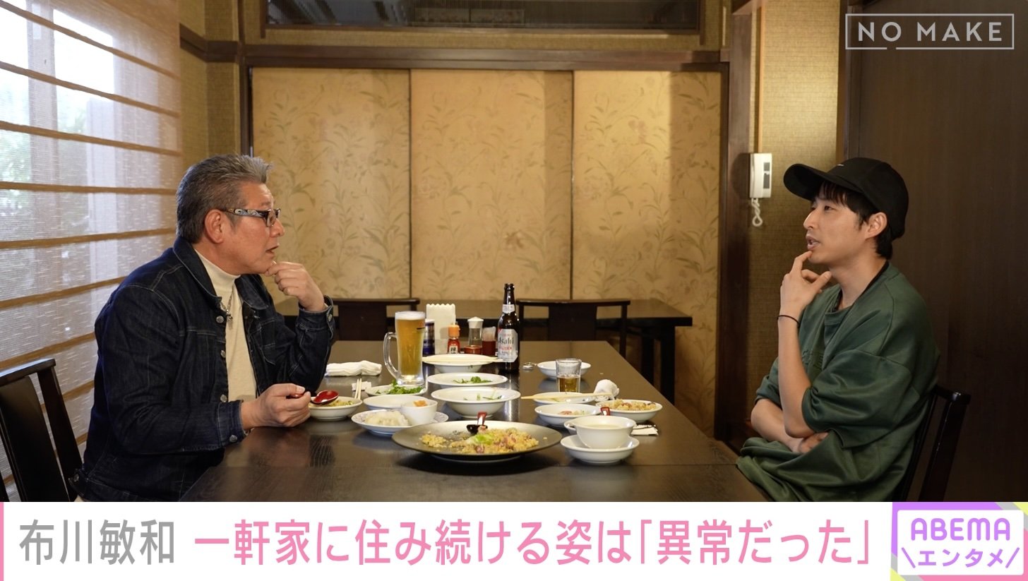 布川敏和と長男の隼汰さん