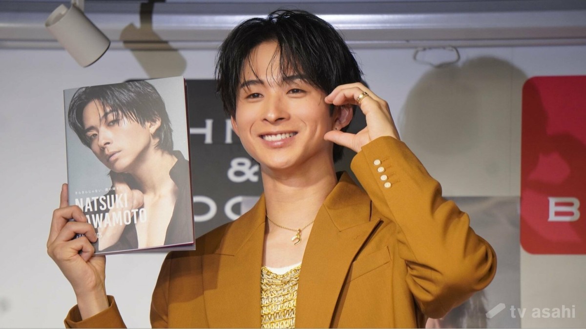 FANTASTICS澤本夏輝、初ソロ書籍に自信「ハードルは上げときました！」